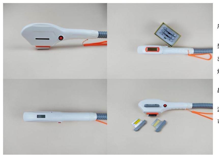 光子手柄 #6
